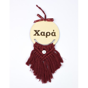 Γούρι Ξύλινο με Ευχές